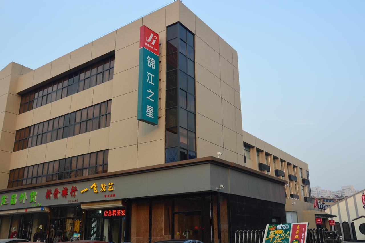Jinjiang Inn Baoding Xiangyang Avenue Экстерьер фото